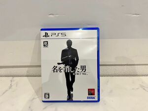 【美品】プレイステーション5ソフト 龍が如く7 外伝 名を消した男 PlayStation5 PS5 プレステ5 ゲーム 【札TB02】