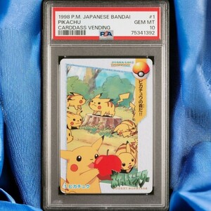 1998 ポケモンカード PSA10 ピカチュウ アニメコレクション バンダイ Pikachu POKEMON JAPANESE