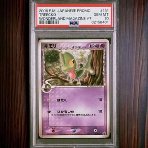 2006 ポケモンカード PSA10 デルタ種 δ プロモ キモリ Treecko POKEMON JAPANESE