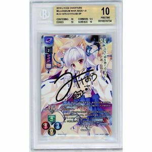 2019 Lycee OVERTUR キュウビ BGS10 千年戦争アイギス サインカード