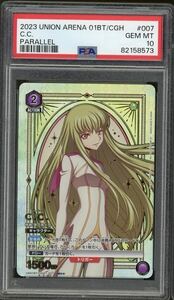 2023 ユニオンアリーナ C.C #007 PSA10 パラレル コードギアス反逆のルルーシュ UNION ARENA 01BT/CGH