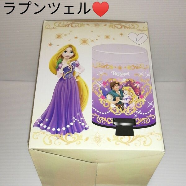 ダストボックス　ラプンツェル　ゴミ箱　ディズニー　プリンセス　Disney PRINCES
