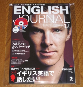 送料無料 未読品 English Journal 2013 ベネディクトカンバーバッチ Benedict Cumberbatch CD 英文学 名言 対訳 イギリス英語 BBC ニュース