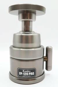 ★実用品★　ケンコー KENKO 自由雲台 FP-120 PRO #118