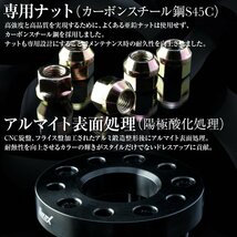 DURAX ワイドトレッドスペーサー 15mm PCD114.3 5H P1.5 ステッカー付 ブラック 2枚 ホイール スペーサー ワイトレ トヨタ ホンダ ダイハツ_画像4