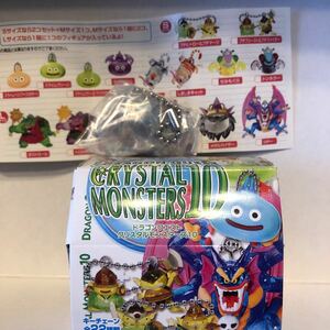  Dragon Quest crystal Monstar z тонн nela-