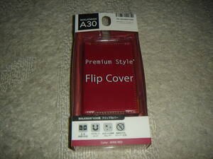  new goods unused *PGA SONY WALKMAN/A30f lip cover PG-WA30MFP2RD* wine red 