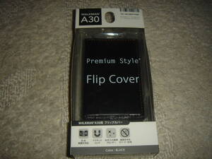  new goods unused *PGA SONY WALKMAN/A30f lip cover PG-WA30MFP4BK* black 