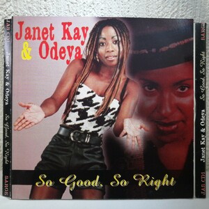 240206 CD レゲエ Janet Kay ＆ Odeya - 