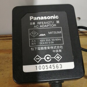 Panasonic パナソニック ACアダプター RFEA427J 通電確認済