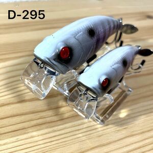 D-295 deps バズジェット&バズジェットjr. ハグレギル（※バラ売NG