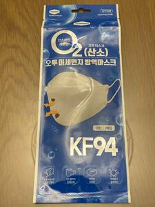 KF94マスク　白　韓国製