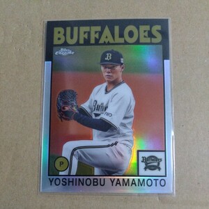 2021Topps Chrome 山本由伸 インサート