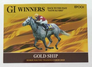 【5枚限定】2023 エポック ホースレーシング 上半期 ゴールドシップ G1 WINNERS GOLD Horse Racing 2/5　内田博幸
