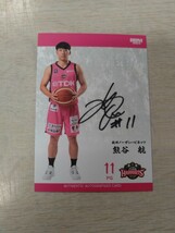 2023 BBM Bリーグ 1st Half 直筆サインカード SP版 熊谷 航 20枚限定 秋田ノーザンハピネッツ_画像1