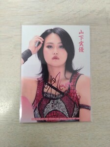 【50枚限定】2023 BBM 女子プロレス アンビシャス 山下実優 ピンク箔サイン Ambitious