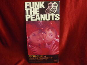 FUNK THE PEANUTS（浦嶋りんこ・吉田美和）★ 恋の罠しかけましょ（8cmCDS）/