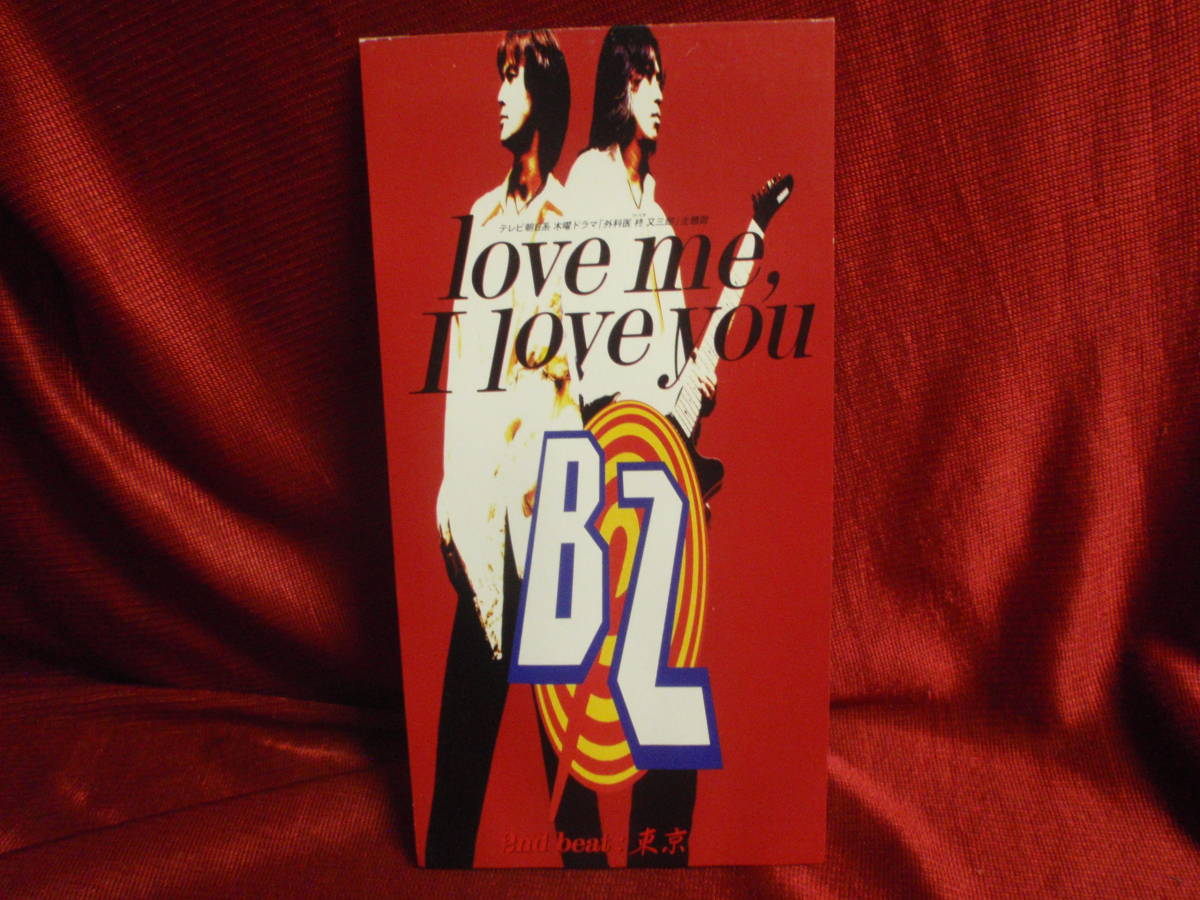 専用 ☆ILOVE☆ ME☆ LOVE☆ Yahoo!オークション -「love me,i love」(B'z) (ひ)の落札相場