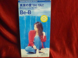 Be-B★　真夏の愛YAI YAI!（8cmCDS）/