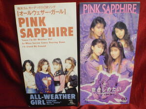PINK SAPPHIRE（ピンクサファイア）★オールウェザーガール＆抱きしめたい（8cmCDS）２枚セット