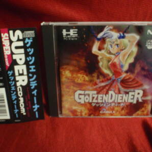 ゲッツェンディーナー★ガイナックス /GAINAX GTZENDIENER””の画像1