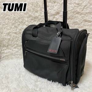 【希少モデル】TUMI 2輪 キャリーバッグ　22051D4 トゥミ　レアモデル　機内持ち込みOK トロリー 廃盤品 ビジネスバッグ ブラック 黒