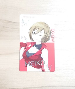 プロセカ☆箔押し MEIKO epick card series☆プロジェクトセカイ カラフルステージ feat.初音ミク Brand New World☆バチャシン