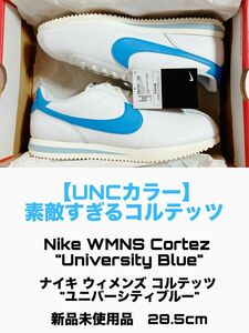 【SALE】【定価割れ】Nike WMNS Cortez 