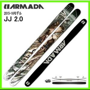 Armada JJ 2.0 アルマダ JJ2.0