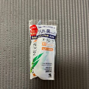 ★非売品オードムーゲ薬用ローション　18ml