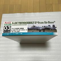 プラッツ/イタレリ 1/48 航空機シリーズ アメリカ空軍 攻撃機 A-10C サンダーボルトII オーサンAFB プラモデル TPA-3_画像6