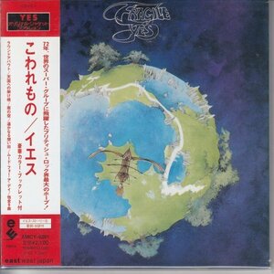 紙ジャケ YES / こわれもの（国内盤CD）