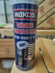 ワコーズ / エンジンコンディショナー 380ml / *EC* / 燃料室洗浄剤 / WAKO'S / A113　10本