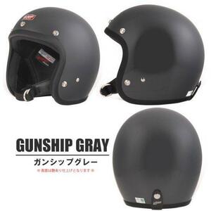 【GREASER HELMETS／グリーサー】Mサイズ　ガンシップグレー　60's PLANE　ランブル