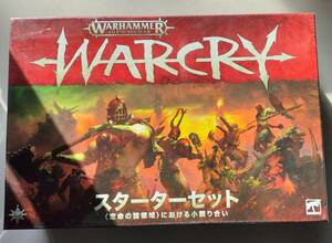 ウォーハンマー Warcry 1版 スターターセット