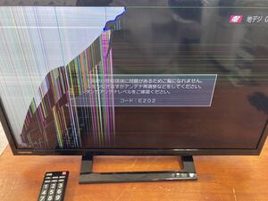 ジャンク　液晶割れ　東芝　24S24 2023年製