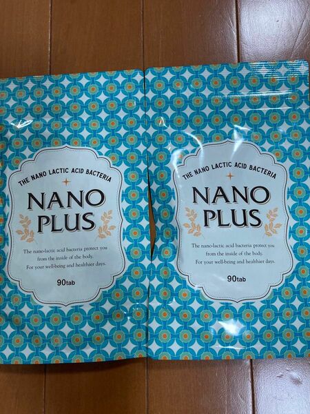 ナノプラス 妊活サプリメント 2袋