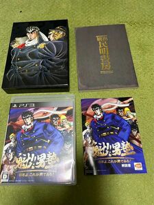 魁!!男塾 ～日本よ、これが男である！～　PS3