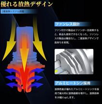 H4 LEDバルブ HI/LO切替 ファンレス 車/バイク用 CREEチップ搭載 新車検対応 12V/24V車対応(ハイブリッド車・EV車対応) 6500K ホワイト_画像4