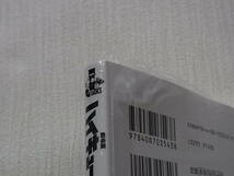 即決　新品・未開封　小説　劇場版　ハイキュー!！　ゴミ捨て場の決戦　古舘春一　誉司アンリ_画像6