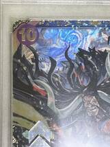 【PSA10】ワンピースカードゲーム フラッグシップ（OP01-094） カイドウ ONE PIECE KAIDO OFFICIAL EVENT TOP PRIZE_画像5