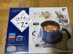 送料無料 和平フレイズ マルチポット 青 Lサイズ 16cm 3L (3~4人用) ネイビー IH対応 ご飯鍋 ミルクパン 