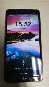 S3302 Softbank シンプルスマホ3 509SH SHARP/シャープ androidスマートフォン 簡易動作確認＆簡易清掃＆初期化OK 判定〇 現状品 送料無料 