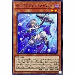 ☆遊戯王a　ティアラメンツメイルゥ　POTE・ノーマル