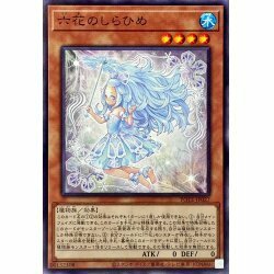 遊戯王オフィシャルカードゲーム デュエルモンスターズ