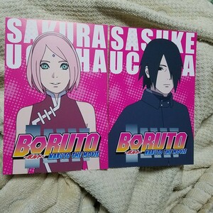 春野サクラ　サスケ　ポストカード　レストラン　ナルト　BORUTO 非売品　限定　ボルト　ポスカ　写輪眼　NARUTO　④