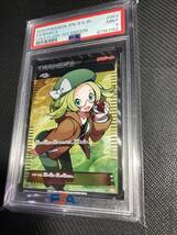 ポケモンカード　ベル　2012年　コールドフレア　 BW6 063/059 PSA9 1st EDITION b&w BIANCA COLD FLARE 1st EDITION 1ed 1ED_画像4