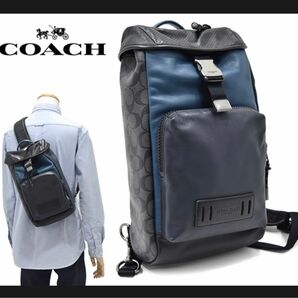 日本未発売 コーチ正規ブティックライン【COACH】シグネチャー パッチワーク ボディバッグ