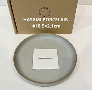 【新品未使用】HASAMI PORCELAIN プレート　18.5cm グレー