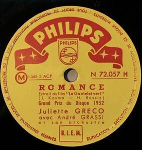 JULIETTE GRECO PHILIPS Romance/ La Chanson De Catherine